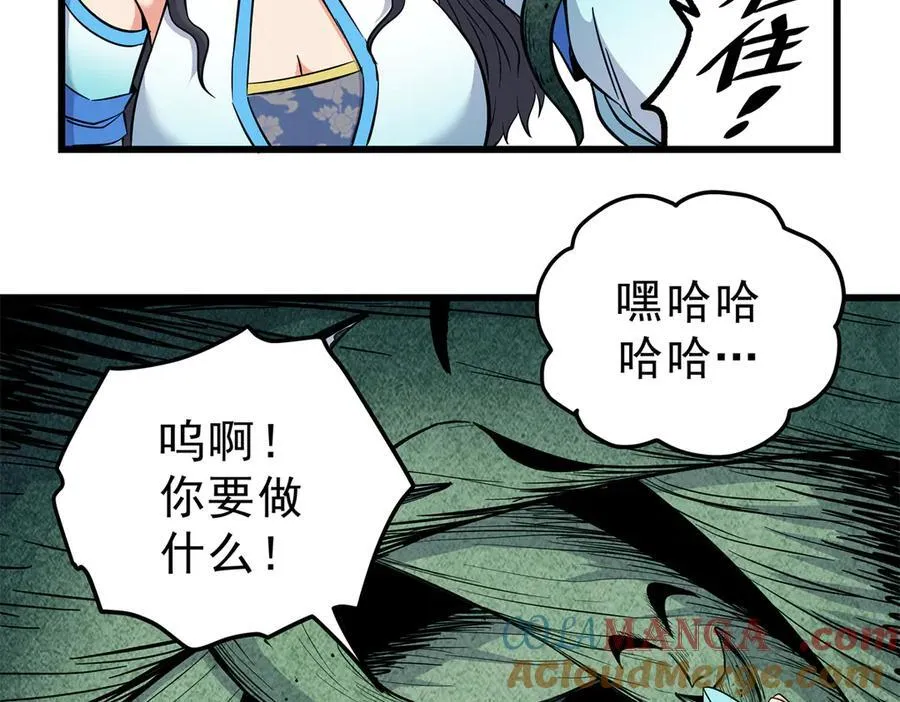 117 两败俱伤？！21