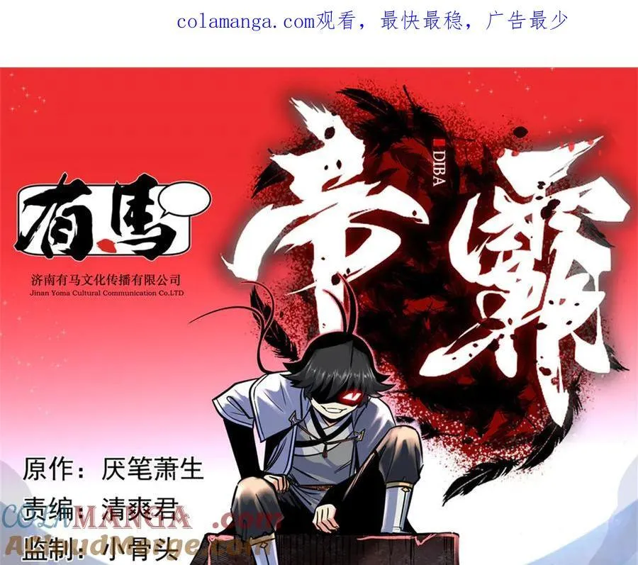 117 两败俱伤？！0