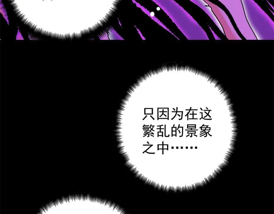 119 羊去哪了？32