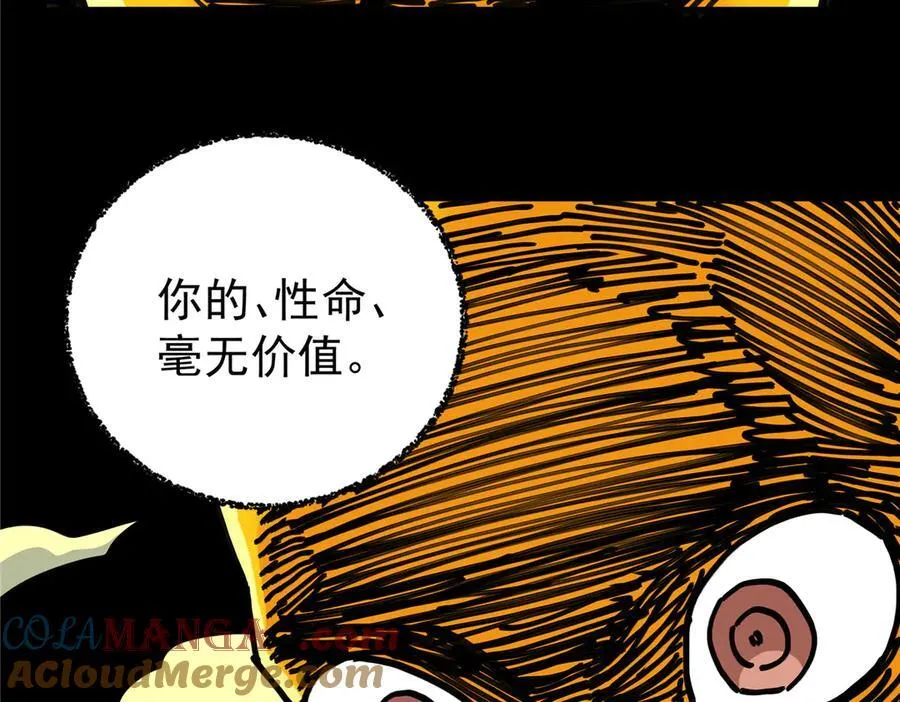 118 邪魔3