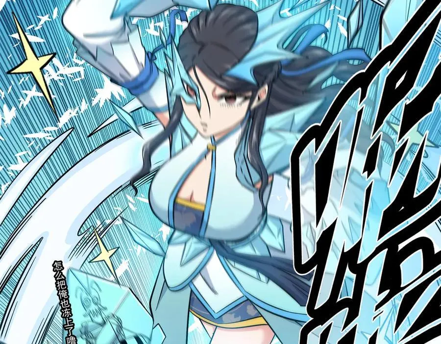 117 两败俱伤？！37