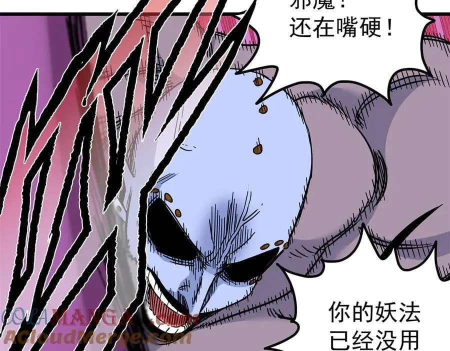 119 羊去哪了？51