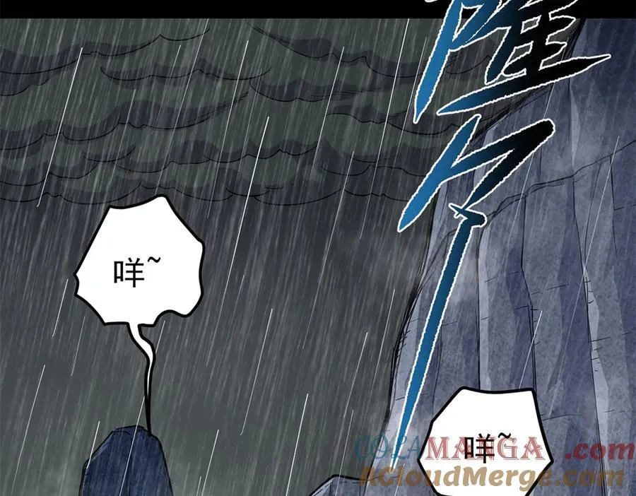 119 羊去哪了？3