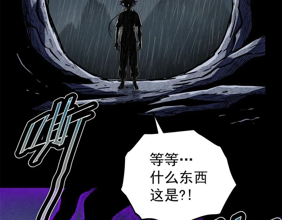 119 羊去哪了？8