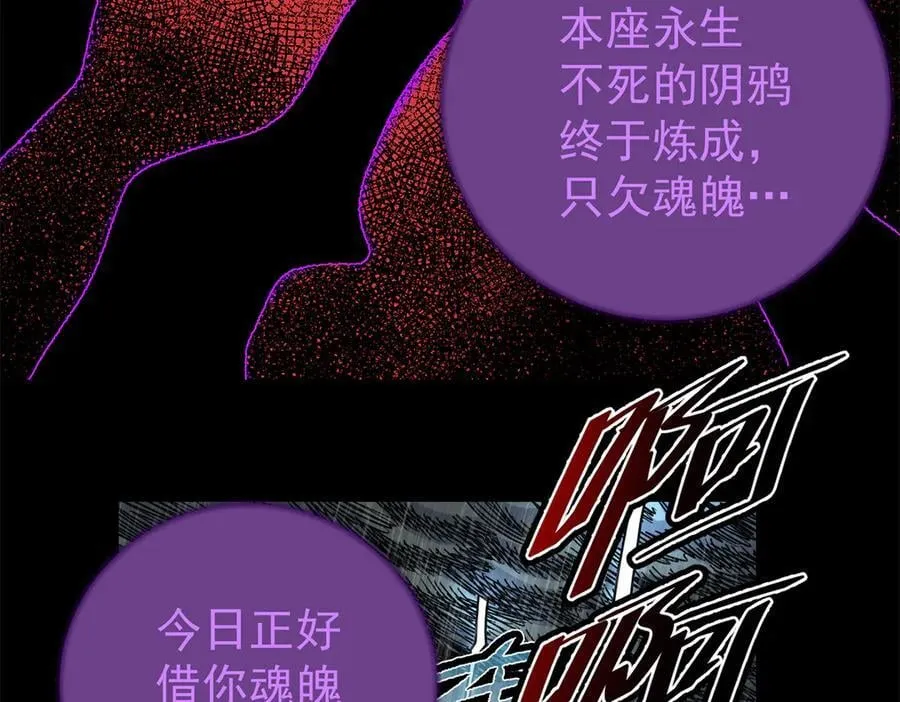 119 羊去哪了？14