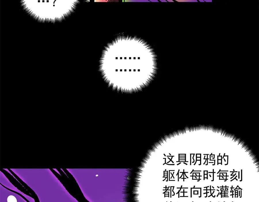 119 羊去哪了？29
