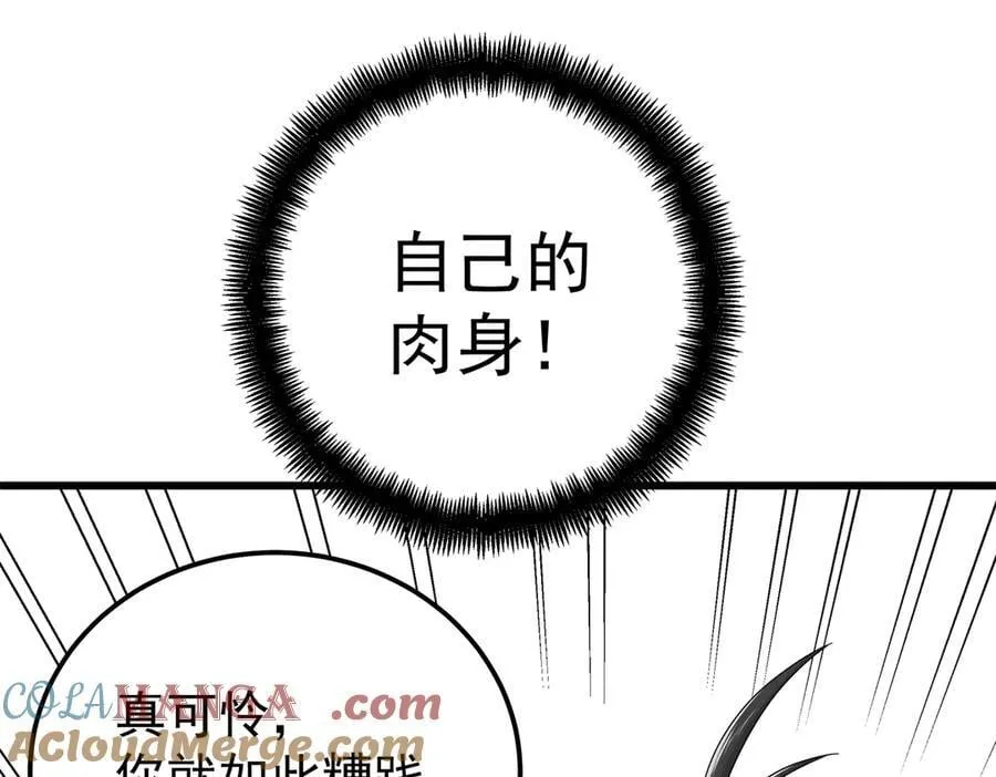 119 羊去哪了？48
