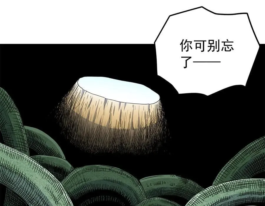 121 明仁的法阵68