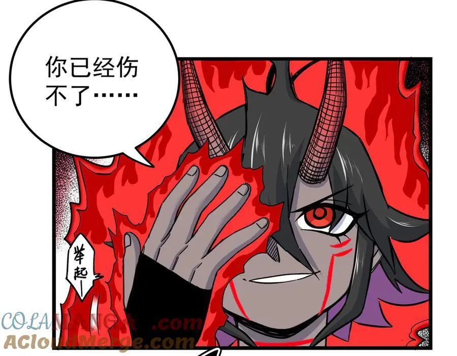 118 邪魔39