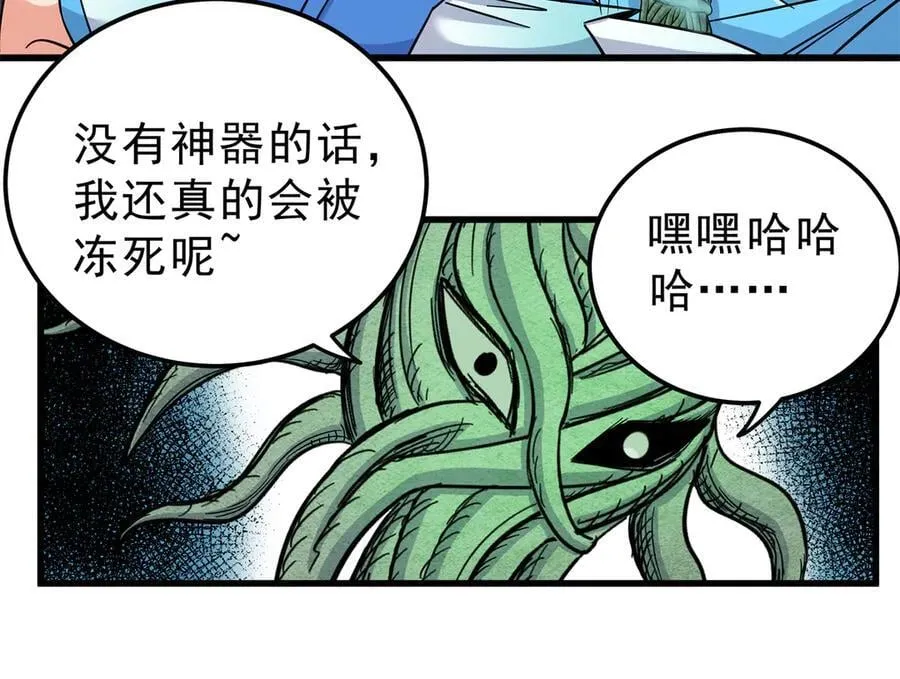 117 两败俱伤？！68