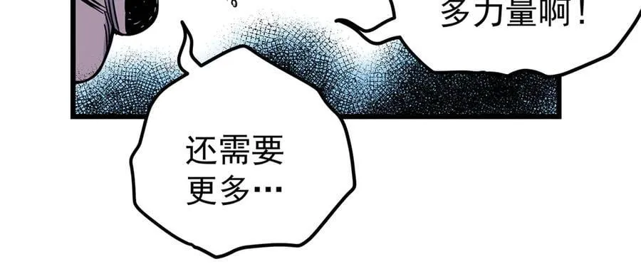 119 羊去哪了？62