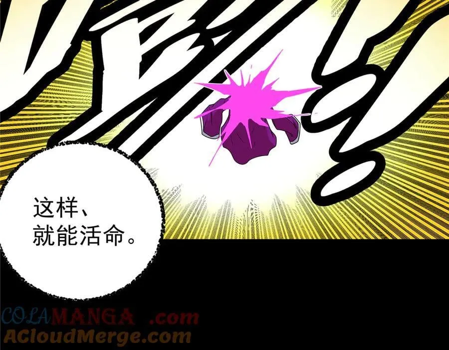 118 邪魔18