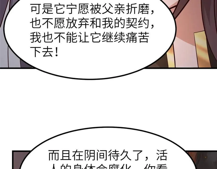 462 成年礼的方式25