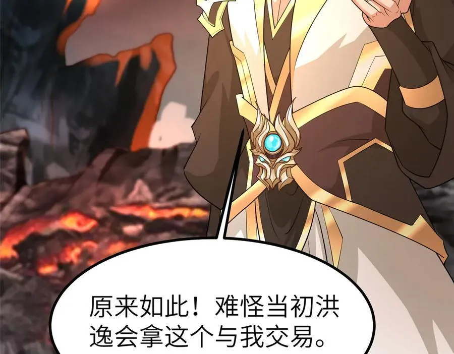 462 成年礼的方式78