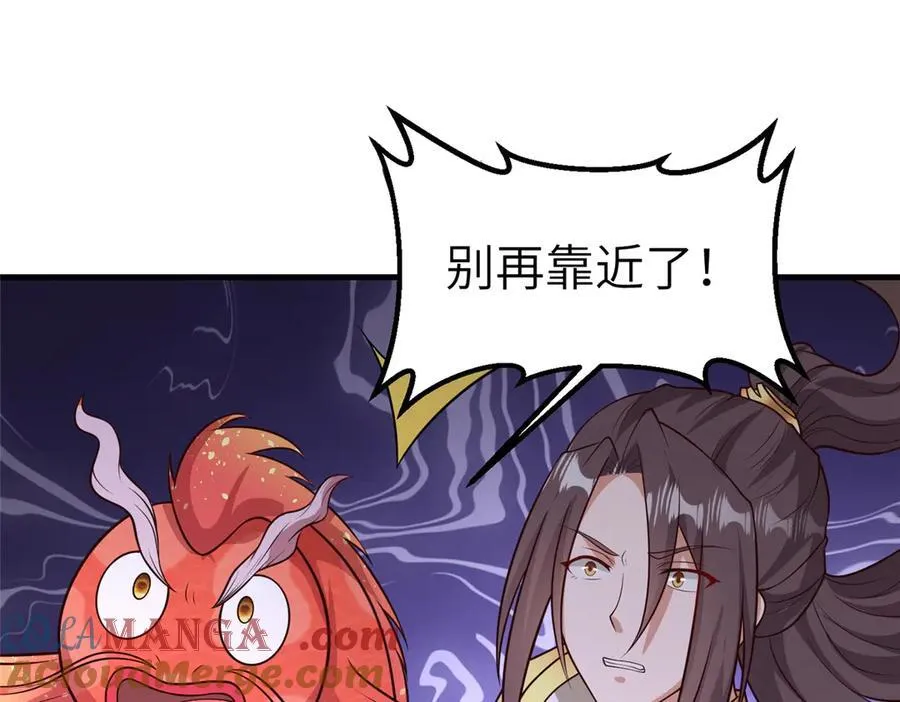 461 炼狱山玄龙92