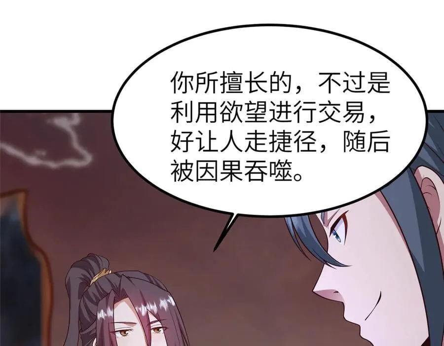 465 突破因果20