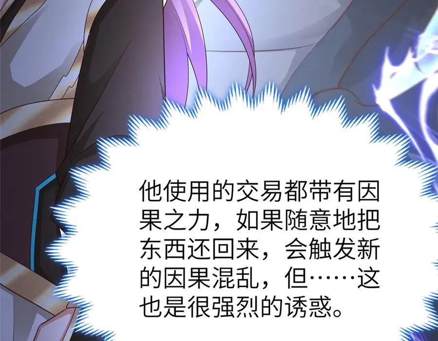 467 无望之战31