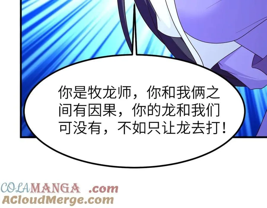 465 突破因果9