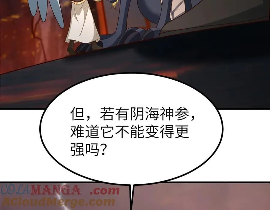 465 突破因果72