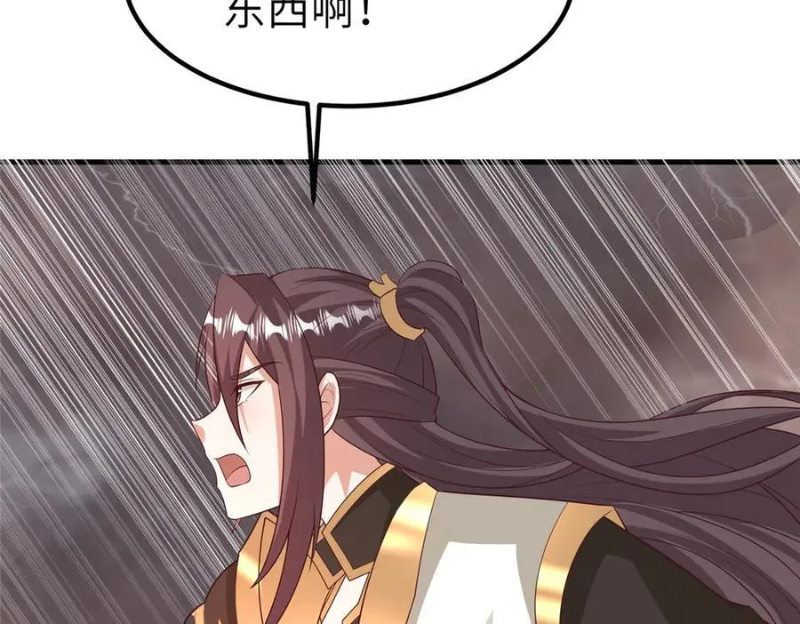 463 阴灵天气的主导者54