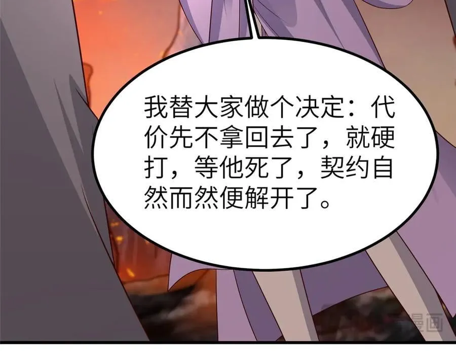 467 无望之战67