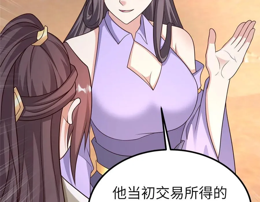 469 自食其果70