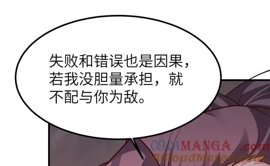 467 无望之战68