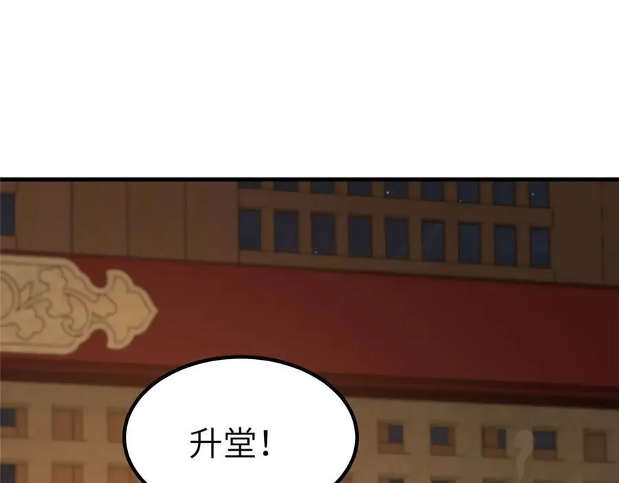 468 重游故地66
