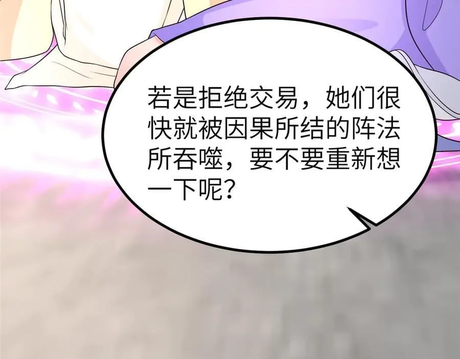 464 遭遇胁迫125