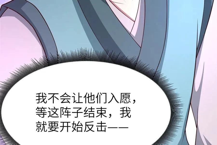 468 重游故地35