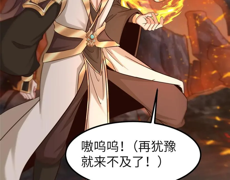 462 成年礼的方式43
