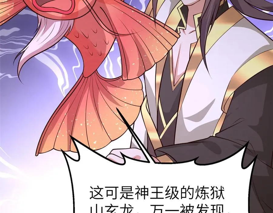 461 炼狱山玄龙93