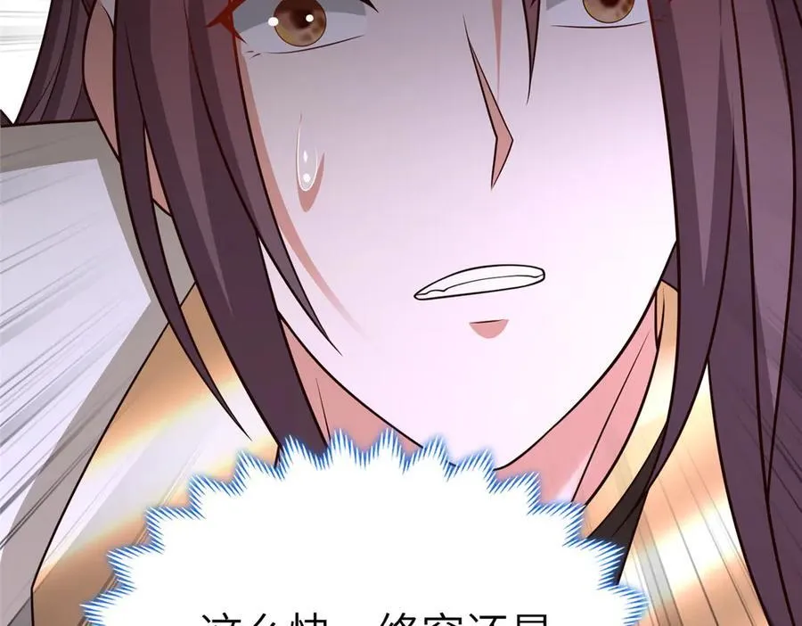 469 自食其果97