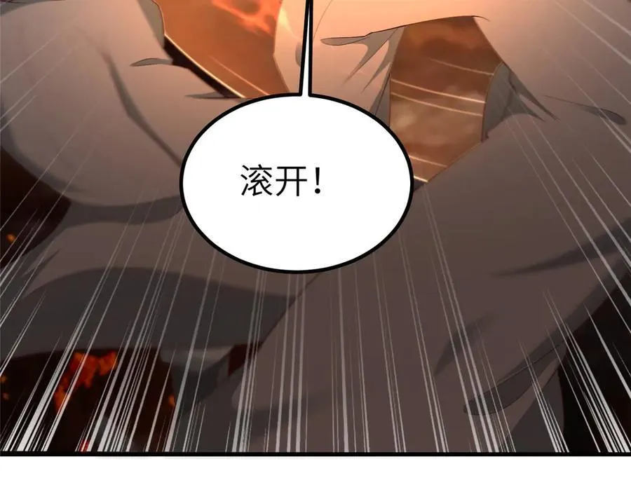 466 欺软怕硬23