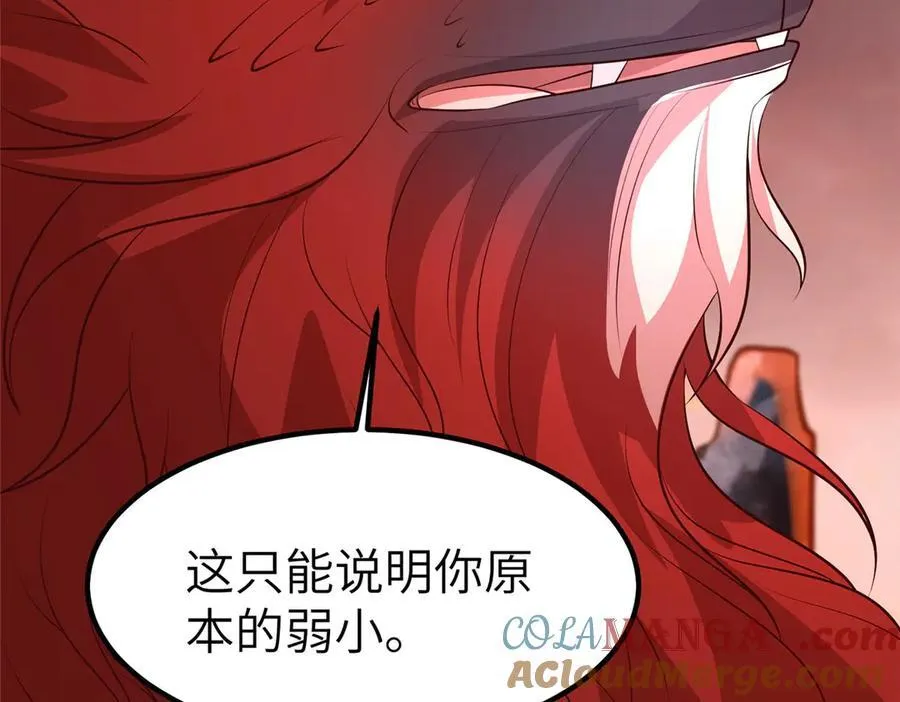 463 阴灵天气的主导者24