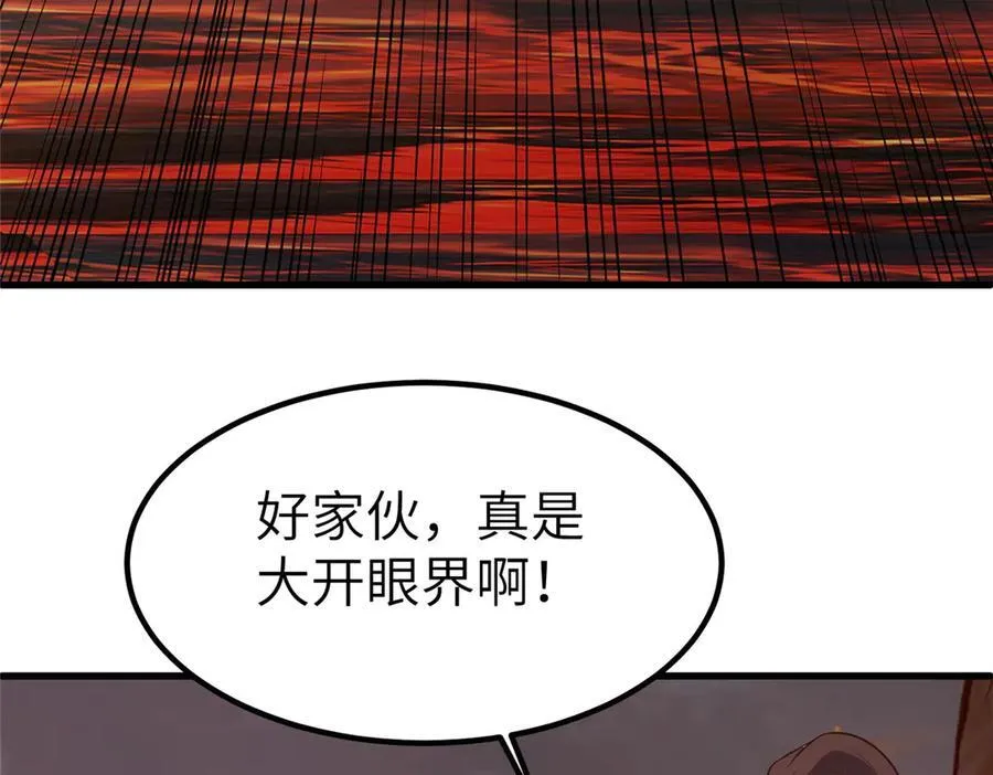 463 阴灵天气的主导者118