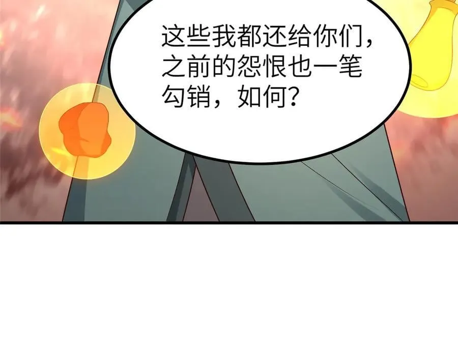 467 无望之战22