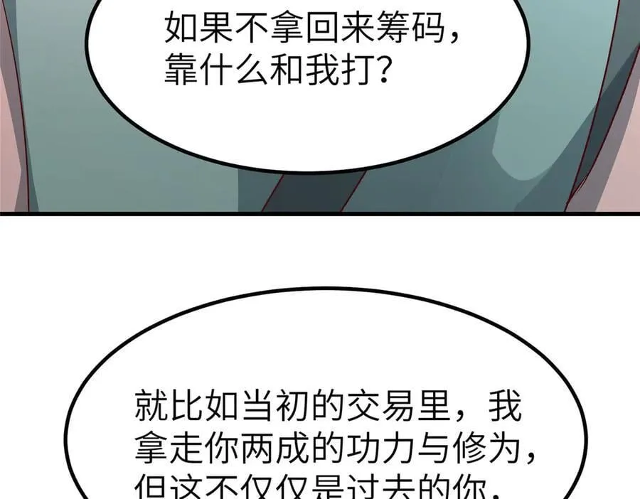 467 无望之战51