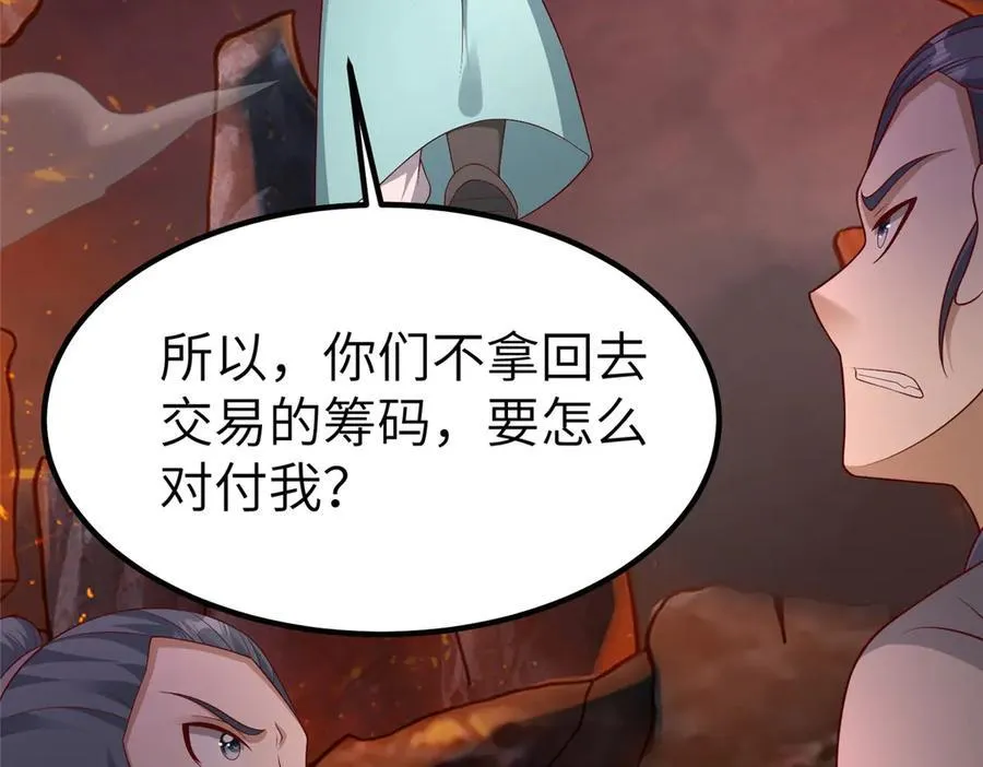 467 无望之战62