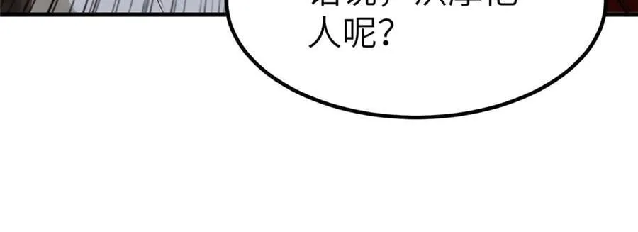 469 自食其果68