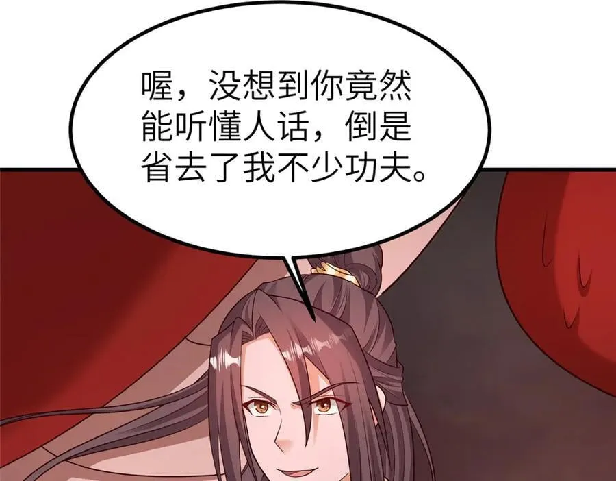 463 阴灵天气的主导者17