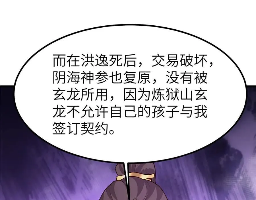 462 成年礼的方式83