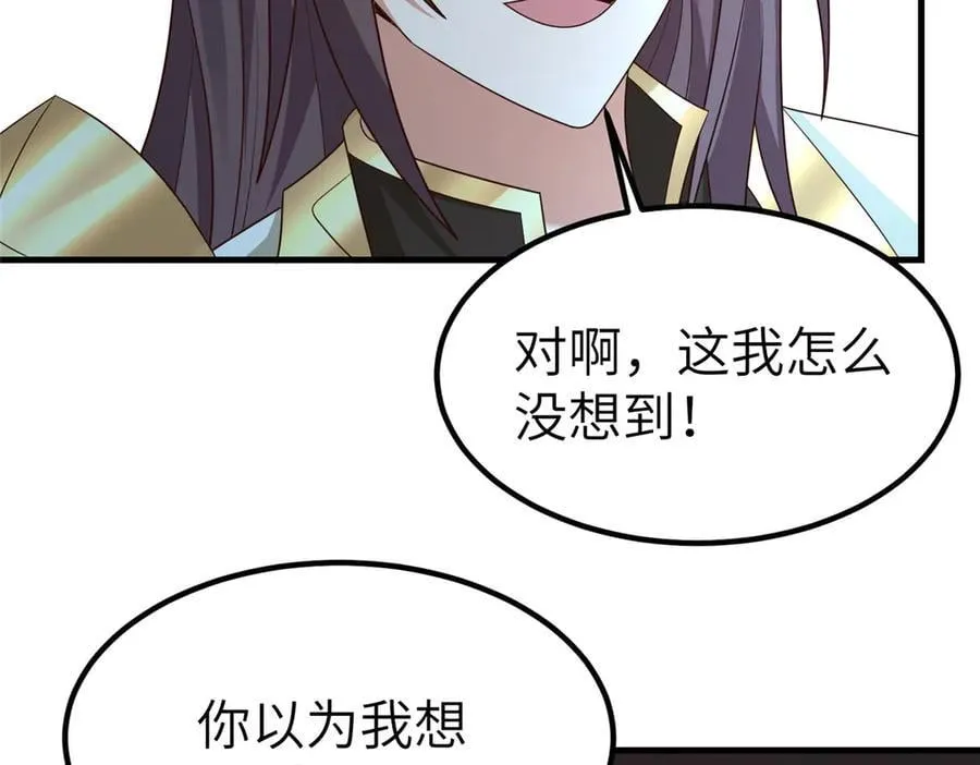 465 突破因果11