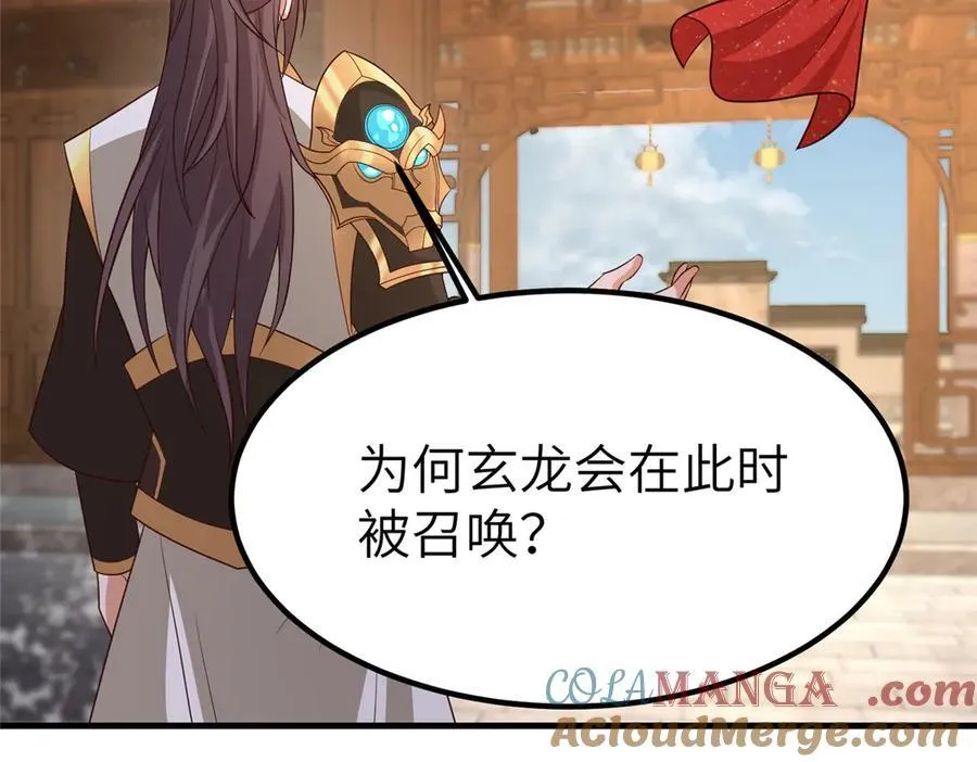 461 炼狱山玄龙28