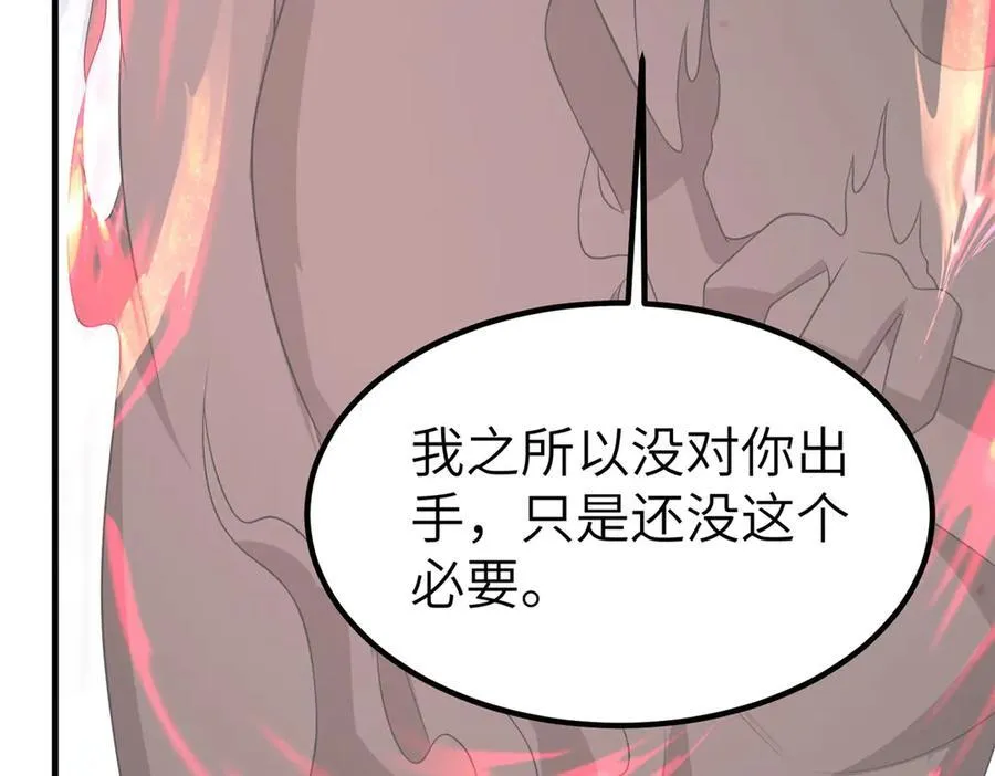469 自食其果41