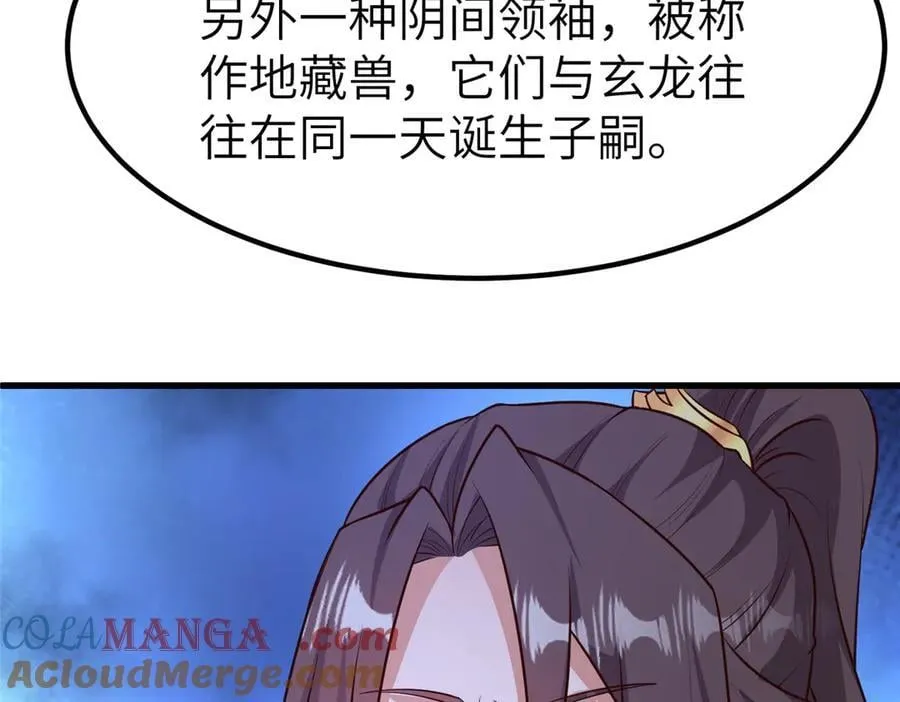 462 成年礼的方式96