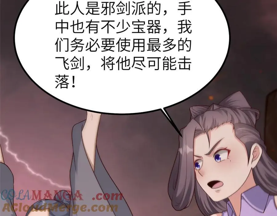 467 无望之战88