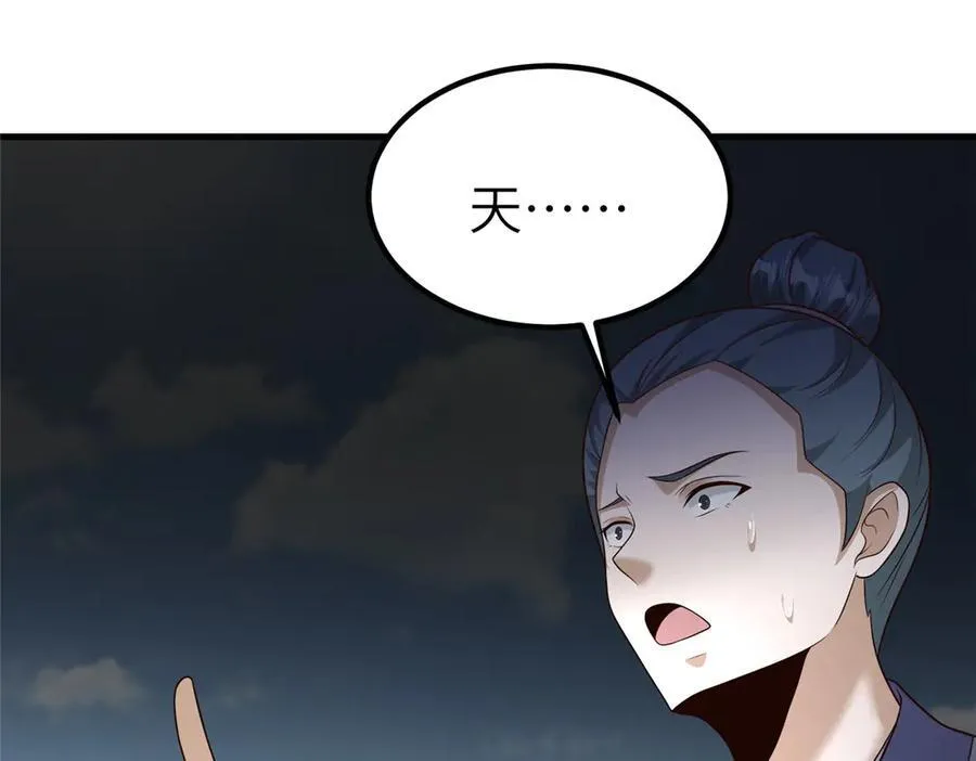 469 自食其果88