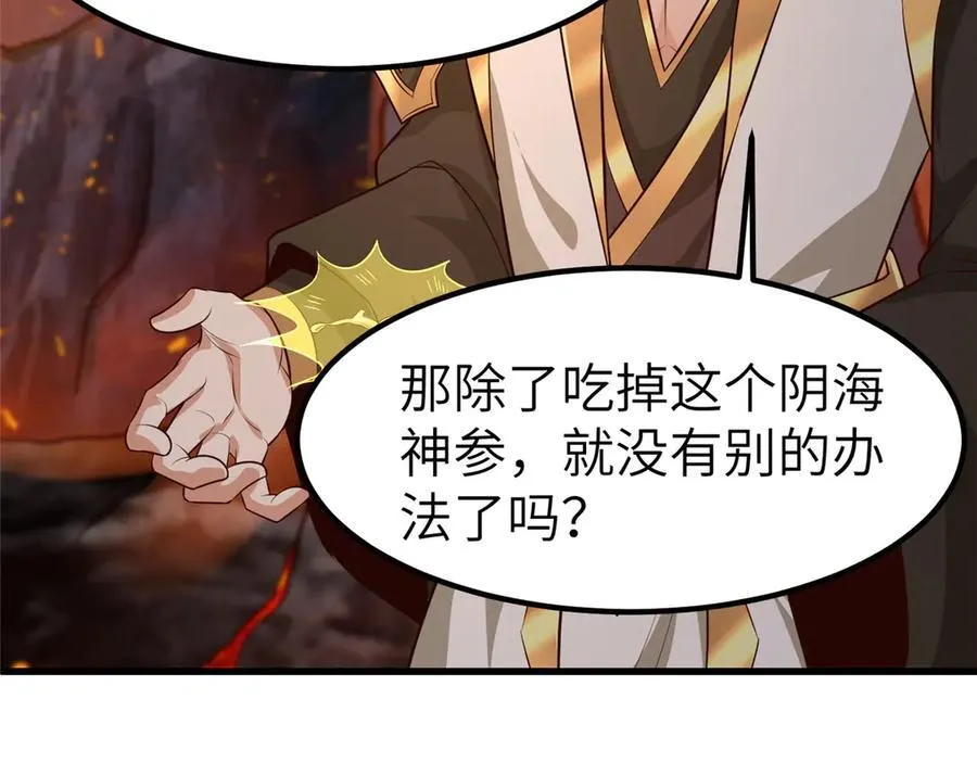 462 成年礼的方式93