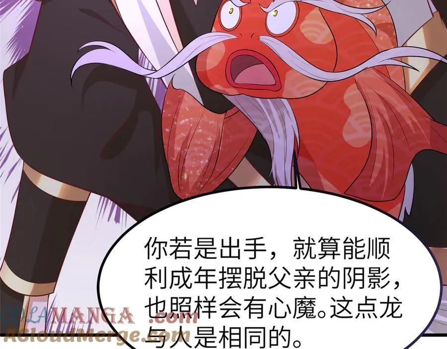 463 阴灵天气的主导者76